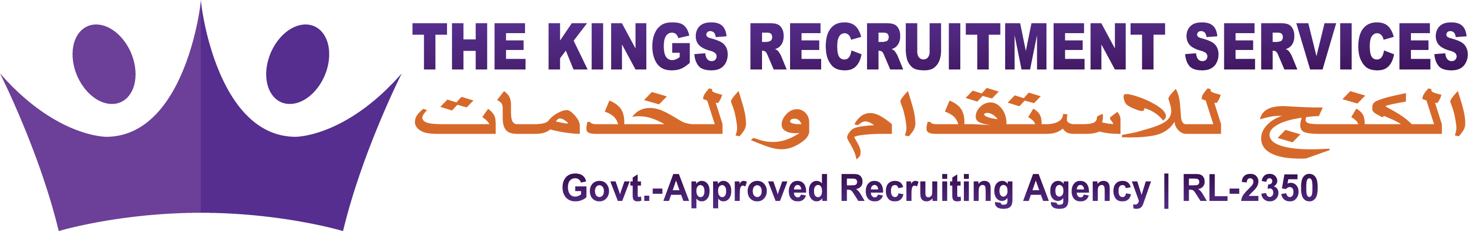 The Kings Recruitment Services